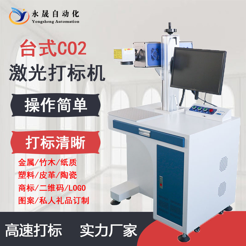 二氧化碳分體式